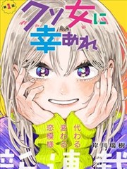 三级片动漫逆光少女剧照